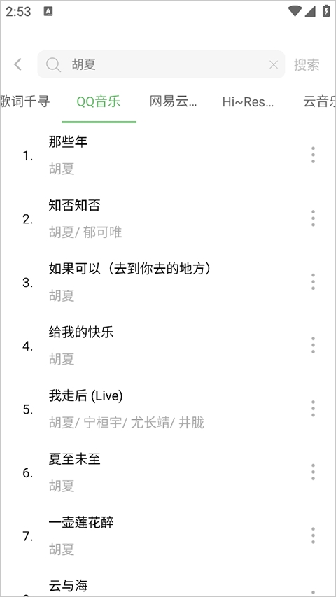 音悦时光