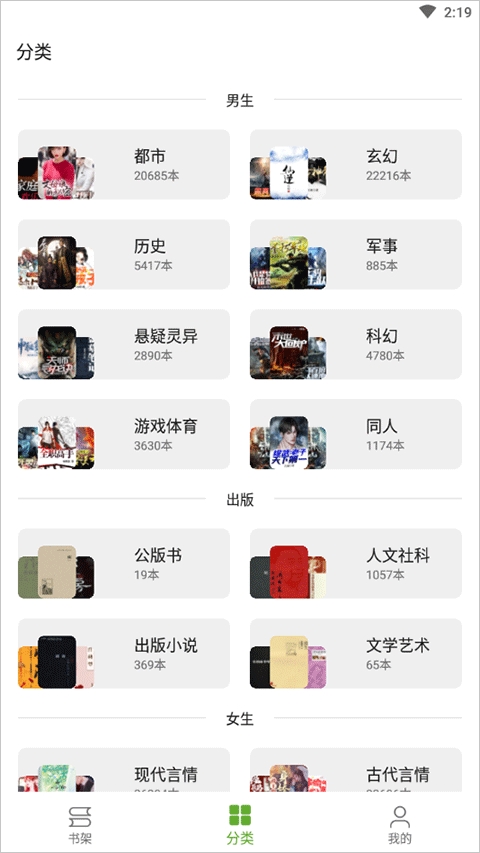 小书包