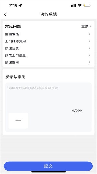cncx急修