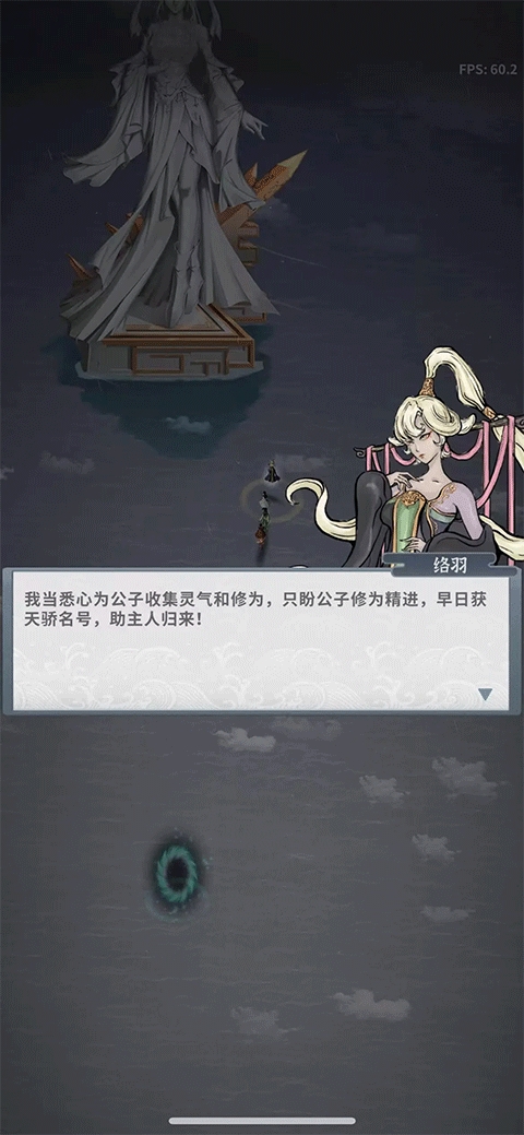 碧海苍云录破解版