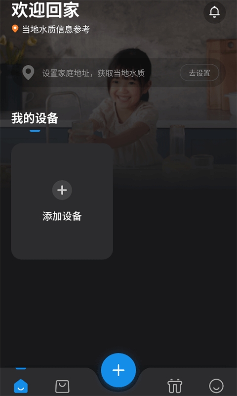 飞利浦水健康（Philips Water）