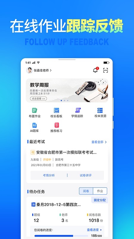 七天网络