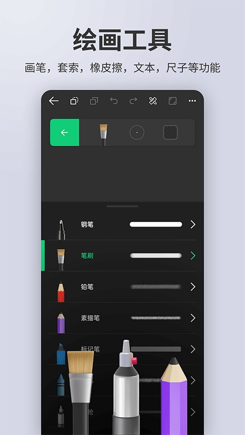 动画制作精灵