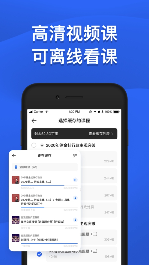瑞达法考