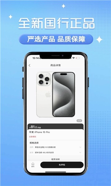 砂糖租