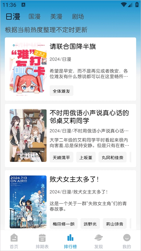 MiFun