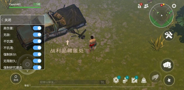 地球末日生存（Last Day On Earth: Survival）破解版