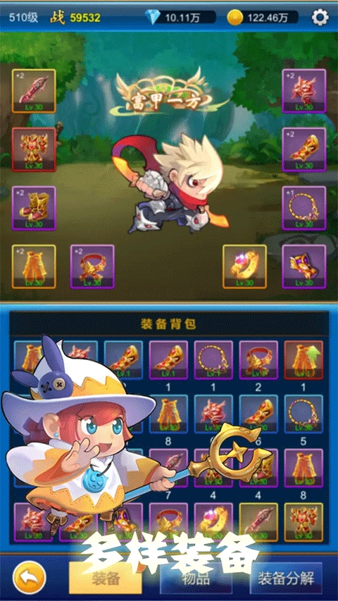 无限氪金破解版