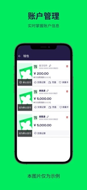 普乐斯