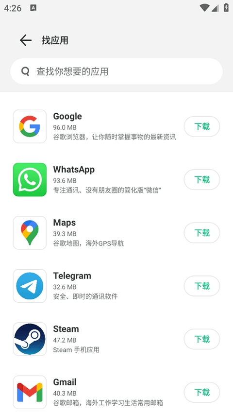 出境易