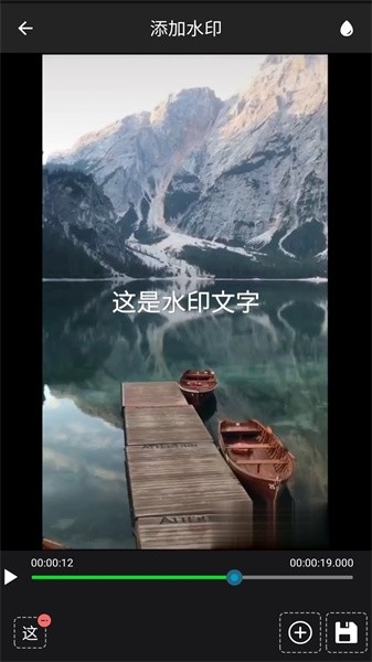 视频水印工厂（Video Compression Kit）