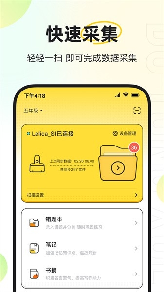 度同学