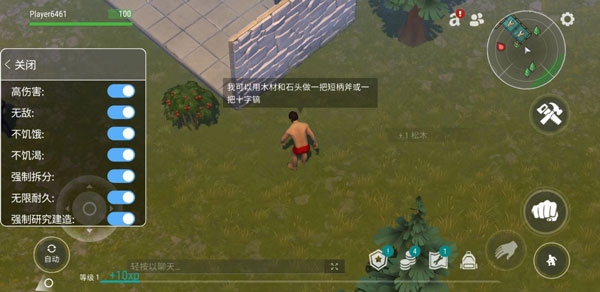 地球末日生存（Last Day On Earth: Survival）破解版