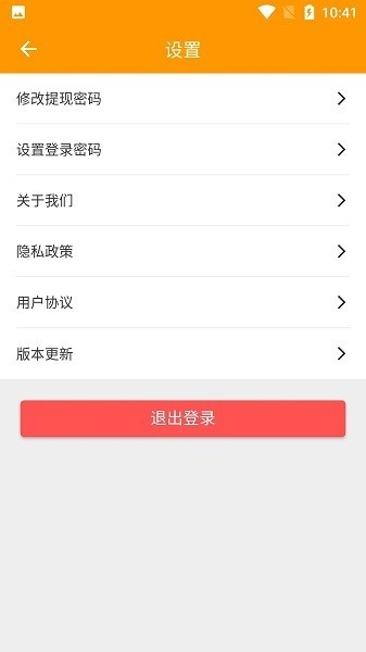 全盛好运