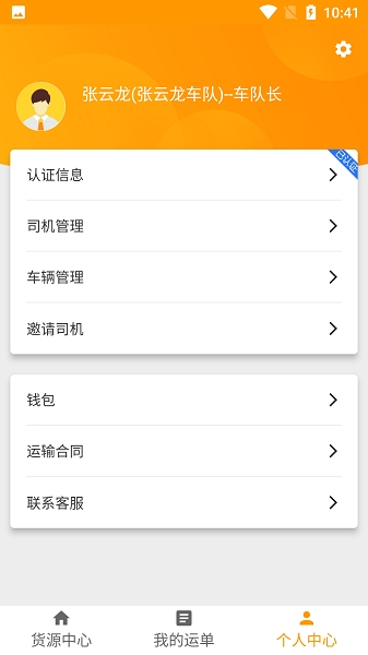 全盛好运