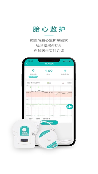医小租