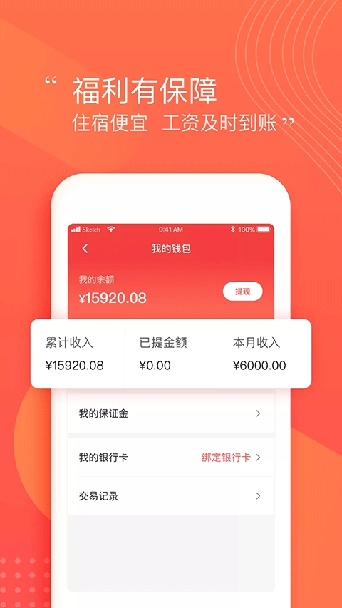 阿姨一点通