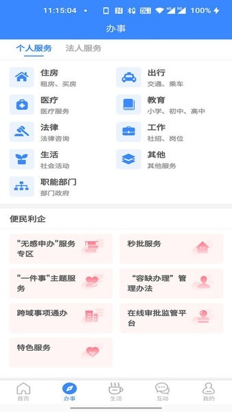 i龙华