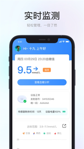 美奇极速版