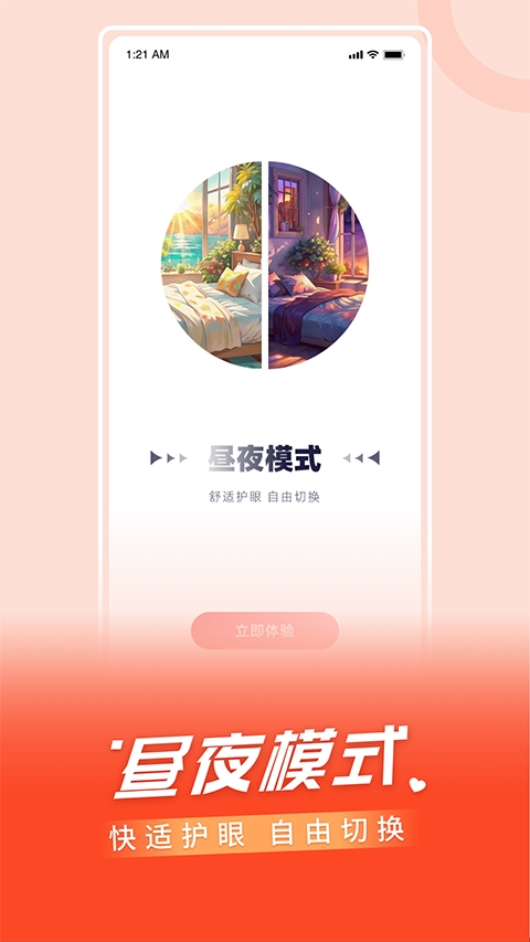 百视TV