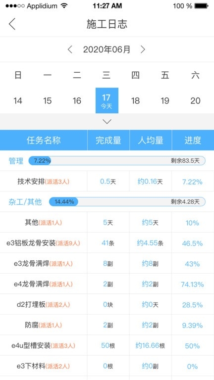典工宝