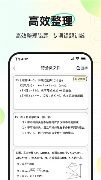度同学