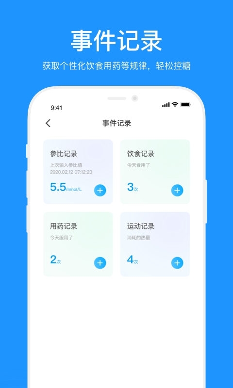 美奇