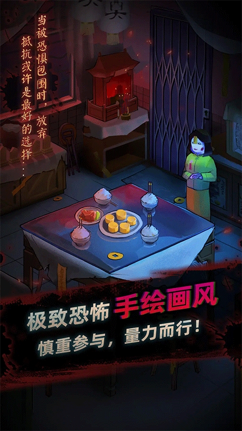 灵探