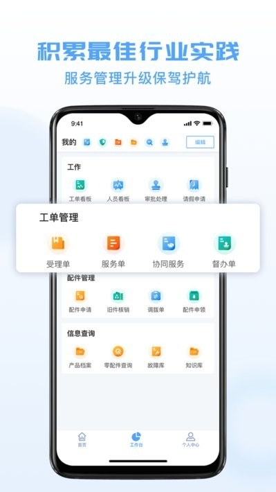 瑞云服务云