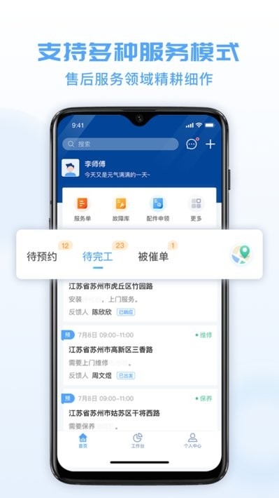 瑞云服务云