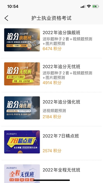 博傲有课