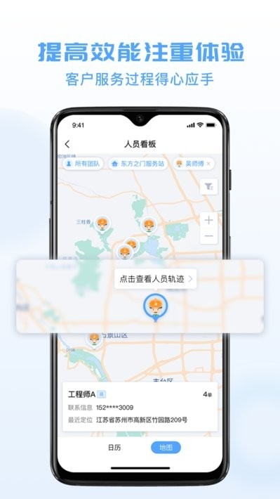 瑞云服务云