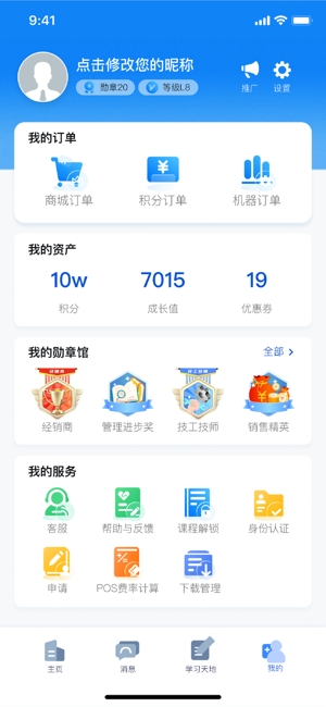 朗诗德在线