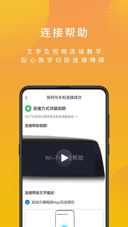 尔雅畅游（EYG）