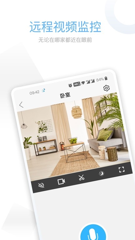 牵心pro（CareCamPro）