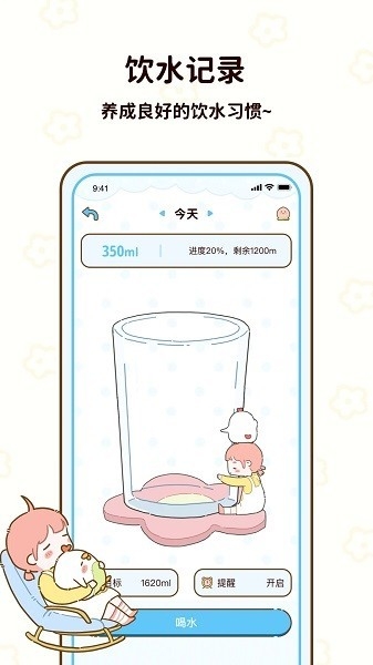 减脂食谱(咕咕轻断食)