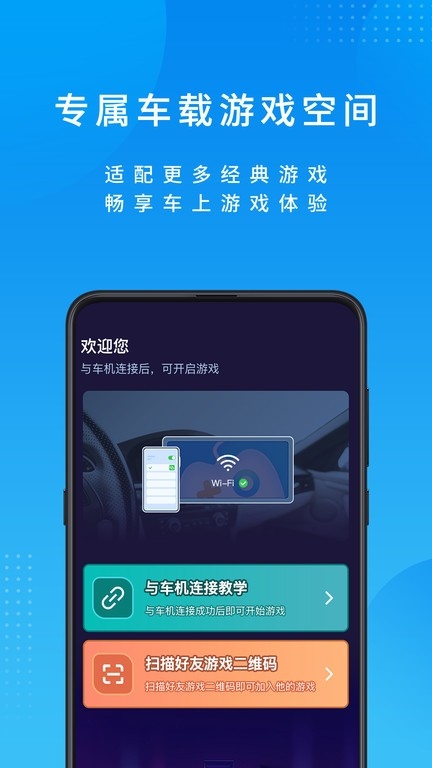 尔雅畅游（EYG）