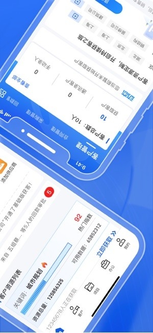绿建管家