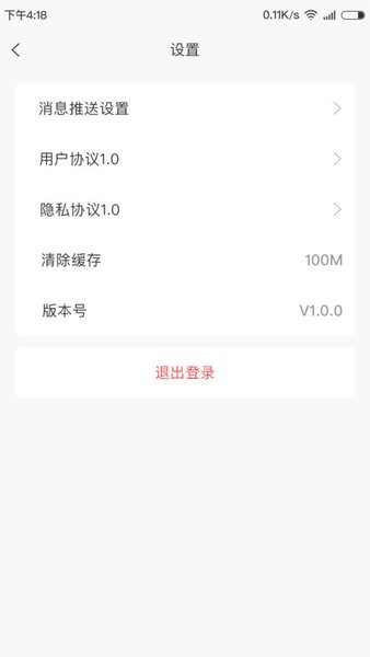 金石教育教师端