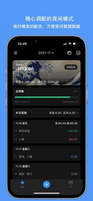 钱迹