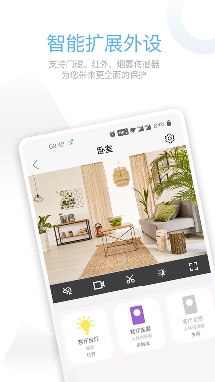 牵心pro（CareCamPro）