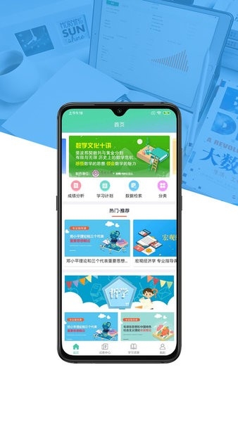 大学专业课