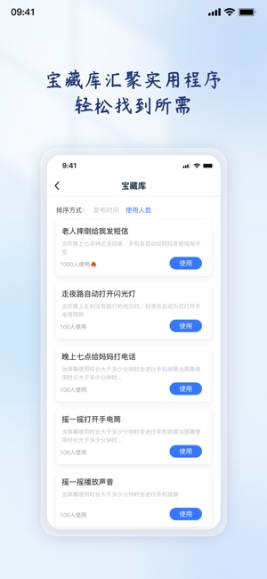 轻连