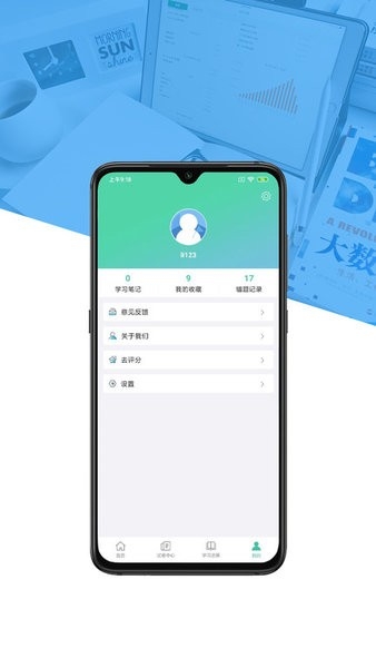 大学专业课