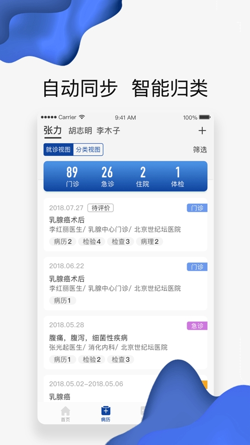 世纪云服务