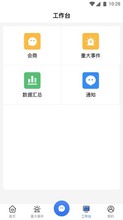 校外培训管理端