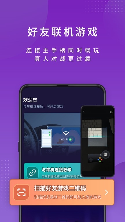 尔雅畅游（EYG）