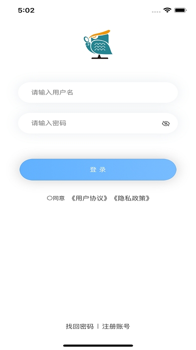 青安企信日常执法APP商户端