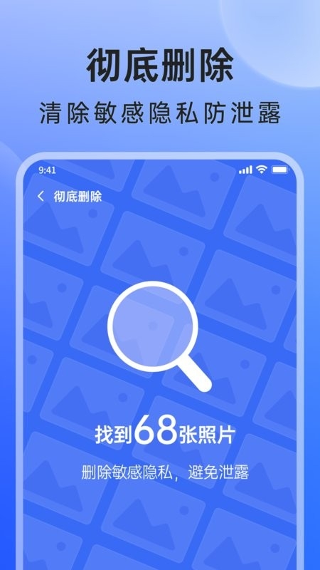 米果相片大师
