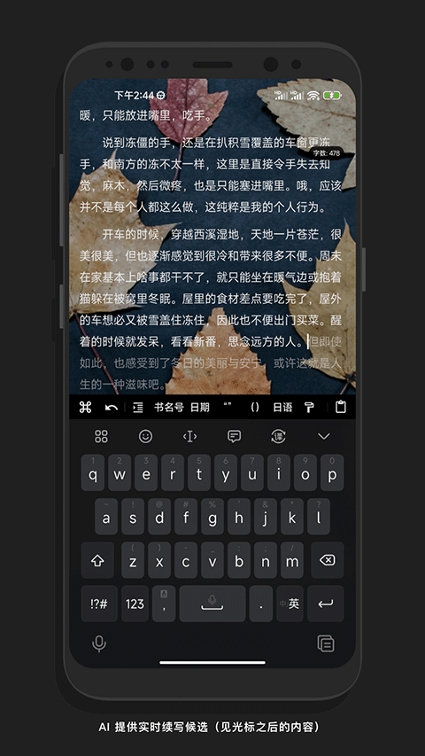 纯纯写作